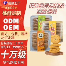 传统糕点;粽子;饼干