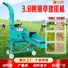 3.8吨铡草机牛羊碎草机玉米秸秆皇竹草干苜蓿草铡草揉搓机切草机
