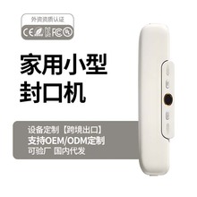 敏煌真空封口机食品包装机抽真空密封机小型家用塑封机保鲜机商用