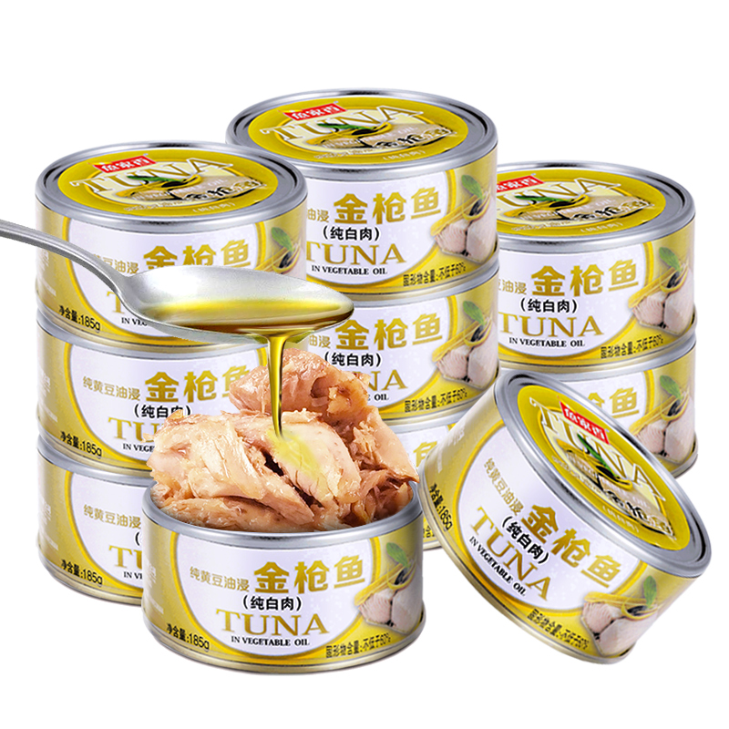鱼家香黄豆油浸金枪鱼罐头官方 185g即食沙拉拌饭寿司吞拿鱼
