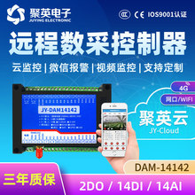 ��Ӣ2·�^���14·�_�P��ģ�M���ɼ�ģ�K�o���W��WiFi DAM14142