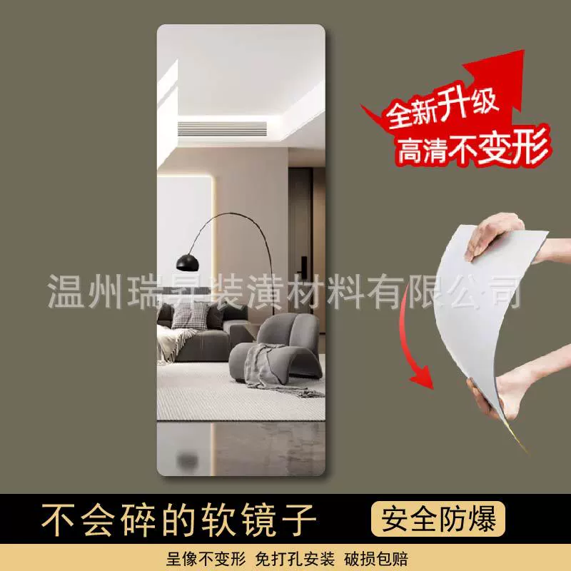Акрил HD зеркальные линзы Мягкие зеркала настенные самоклеящиеся зеркальные стикеры настенные наклейки для домашнего тела зеркало для одежды