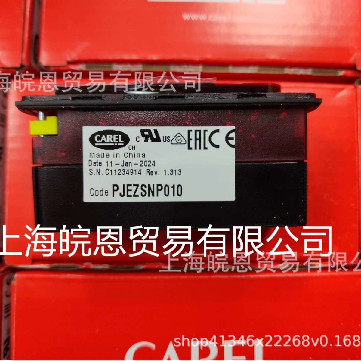 意大利卡乐温控器PJEZSNH000 RKBH1A0511 RCBHS1H0E1K冷柜温控