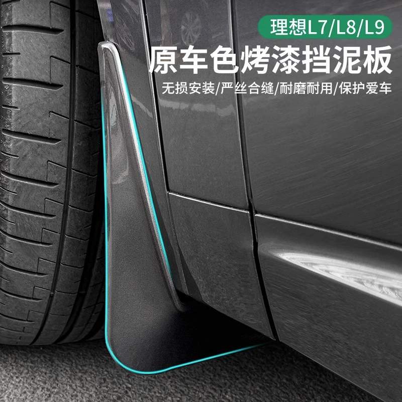 Идеальный L6/L7/L8L9 брызг брызг брызг безпробиваемый оригинальные неразрушающие краски для колес Специализируемый автозапчасти