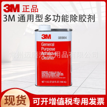 3M 08984������ϴ�����ò�����ש��ֽ��������;ǿ��������������