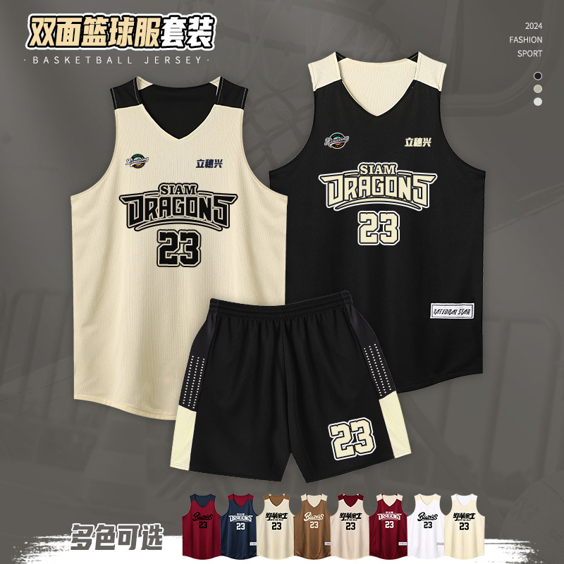Basketball clothing suit men's children's jersey vest outdoor women's adult leisure sports running clothes quick-drying wholesale printing