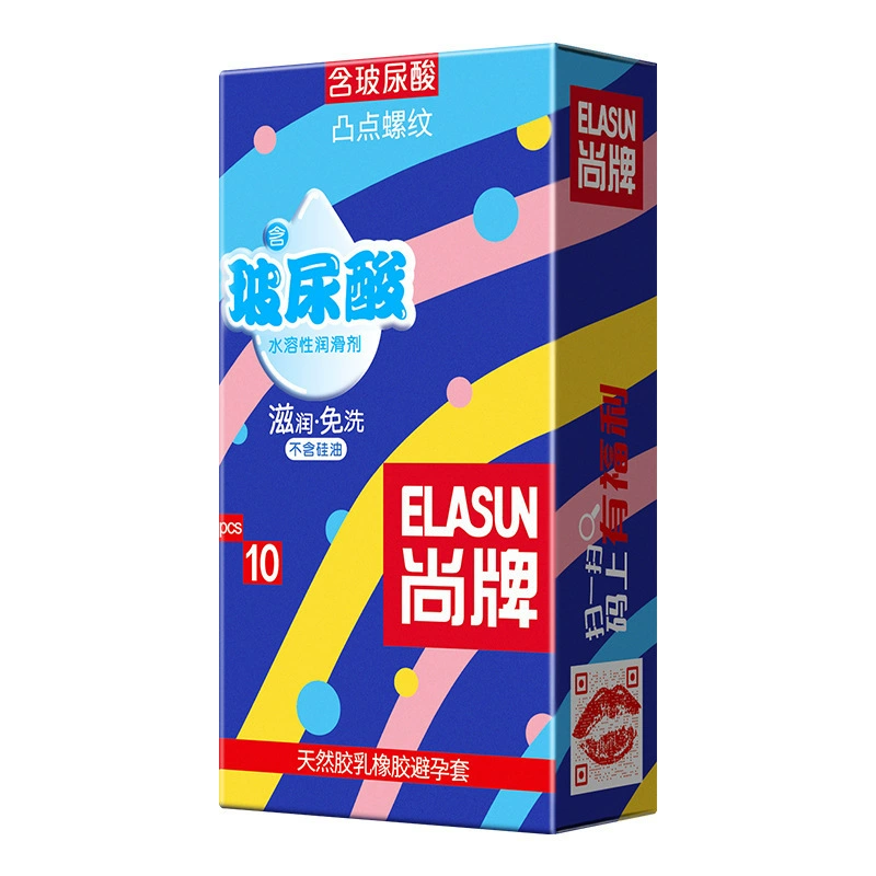 [尚牌凸点螺纹玻尿酸避孕套10片装清爽套厂家情趣用品美团批发]