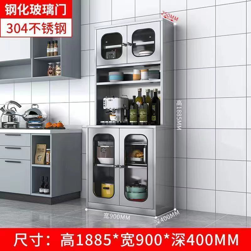 不锈钢家用厨房餐厅餐边柜橱柜收纳高柜碗柜储物置物茶水柜备餐台|undefined