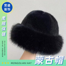 东北冬季美拉德棕毛绒帽子仿皮草蒙古帽加绒加厚显脸小渔夫帽批发
