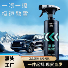 ��܇��ѩ������܇�Ç�����ѩ��܇�����L������ѩ���Y����˪ѩ����