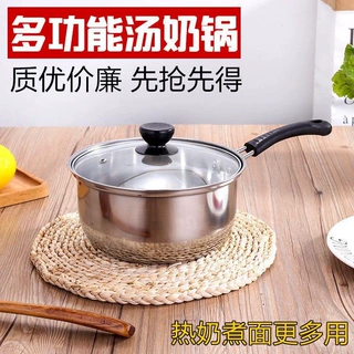 跨境韩式不锈钢汤锅带蒸格奶锅单柄双柄汤蒸锅多功能礼品代发锅具