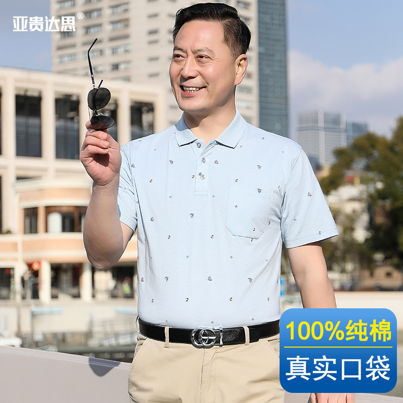 Hombres de mediana edad de algodón de manga corta Camiseta bolsillo de la solapa Verano de mediana edad y ancianos más el tamaño de media manga papá camiseta padre