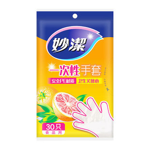 ��&zwnj;����ȡʽһ�������ןo��PE���|��ȫ�l������Ұ�� 30ֻ100ֻ��