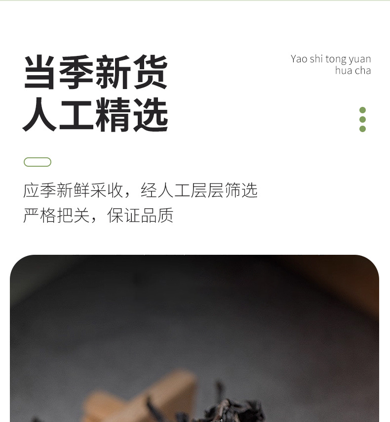 Cyclocarya Paliurus Leaf Tea Qing Qian Liu Loose Herbal Tea 50g Bag quality and texture