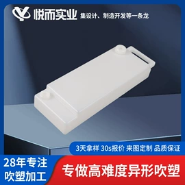 吹塑加工;塑料模;塑料桶