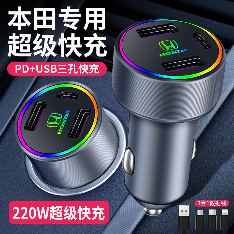适用本田竞瑞车充车载充电器汽车用USB竟锐点烟器转换插头2017