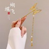 Chinese hairpin with tassels, Hanfu, advanced hairgrip, Chinese style, orchid, high-quality style
