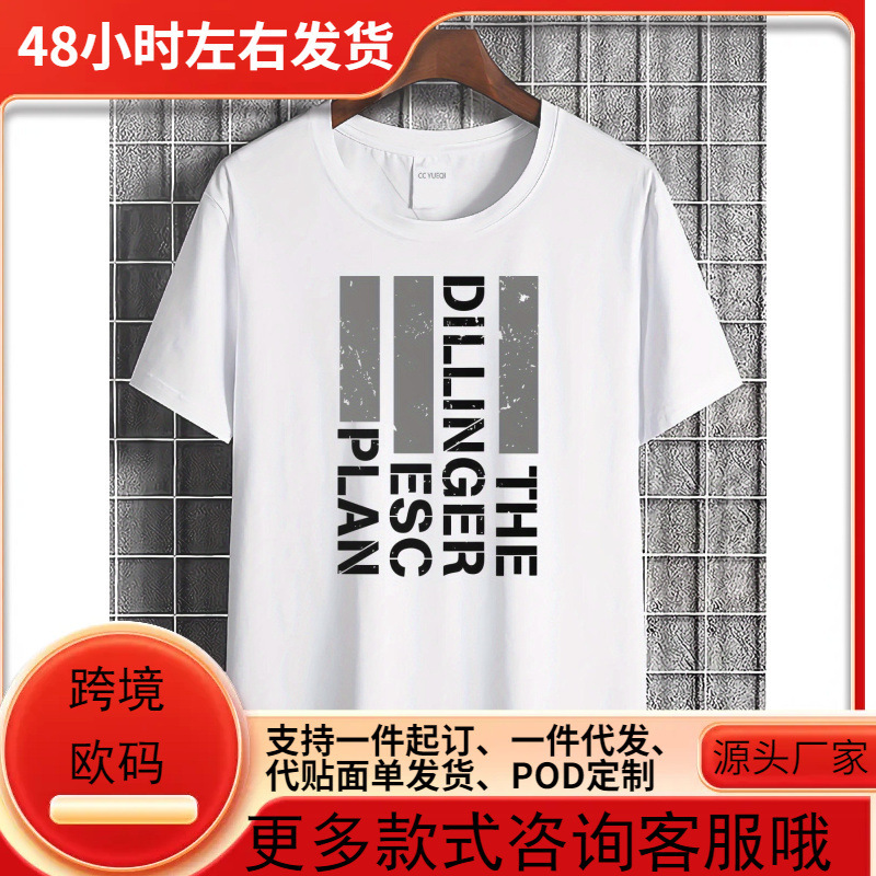 Dillingers Escape Plan Logo Math Nuclear Reactor Cadillaria Music T-Shirt Tee Shirt P3 Fashion Clothing