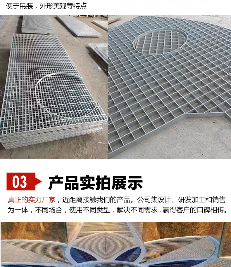 zd齿形插接钢格板-恢复的-2_07