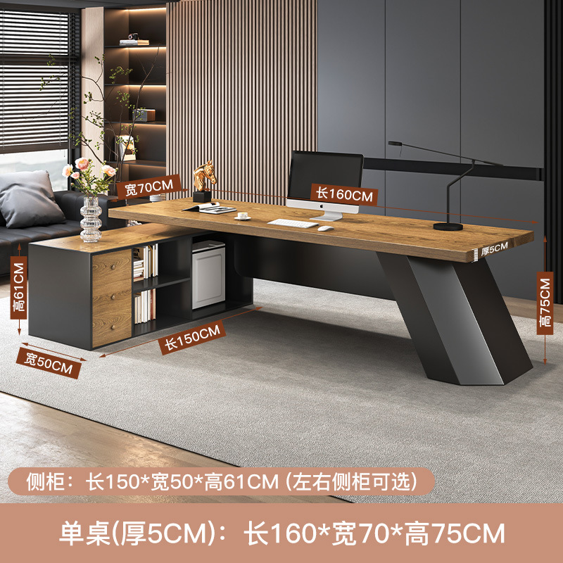 단일 테이블 [5cm 두께] 160*70*75cm 측면 캐비닛 150*50*61cm