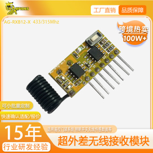 深圳市艾冠科技有限公司