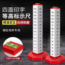 �ȸ߳�ˮƽ�����߹�䁴ɴu��λ��ˮƽ����ƽ�ߵͶ�λ�������p�˳�