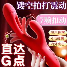 尾货清仓女用自慰器AV棒点潮棒自动震动棒仿真阳具情趣用品