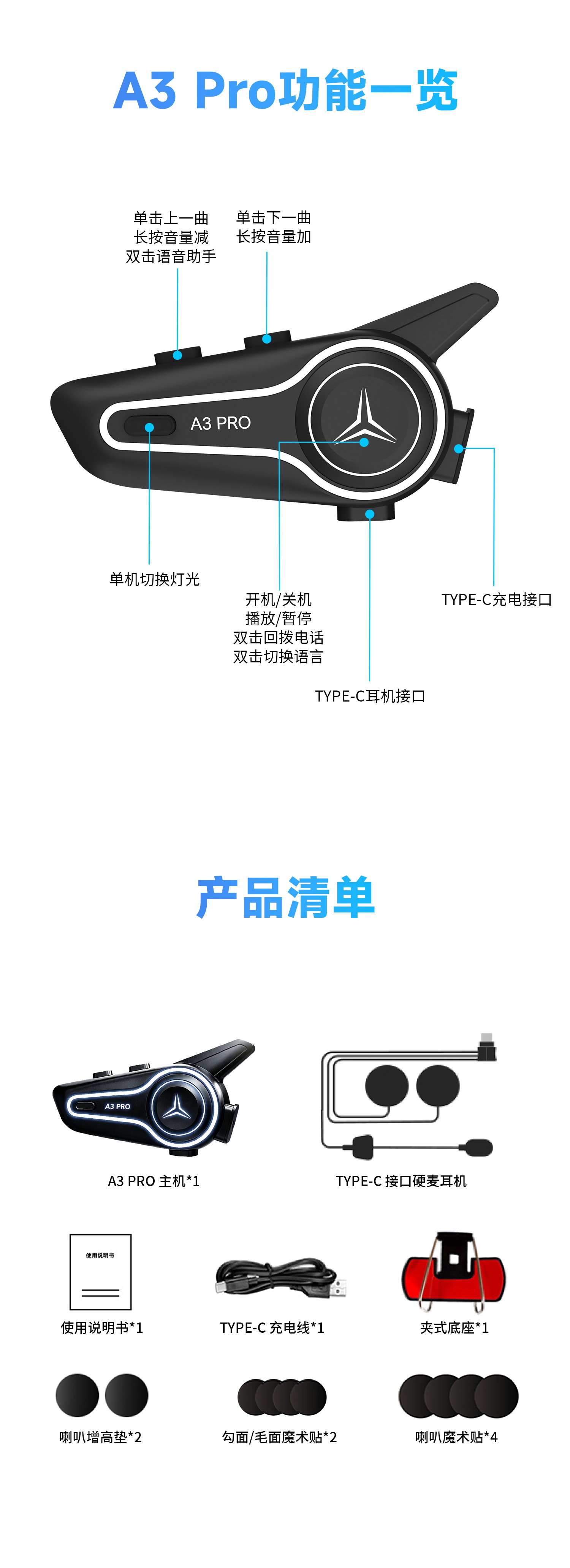 Cross-border wholesale waterproof noise-reducing motorcycle helmet Bluetooth headset, cross-brand dual-rider intercom with long battery life