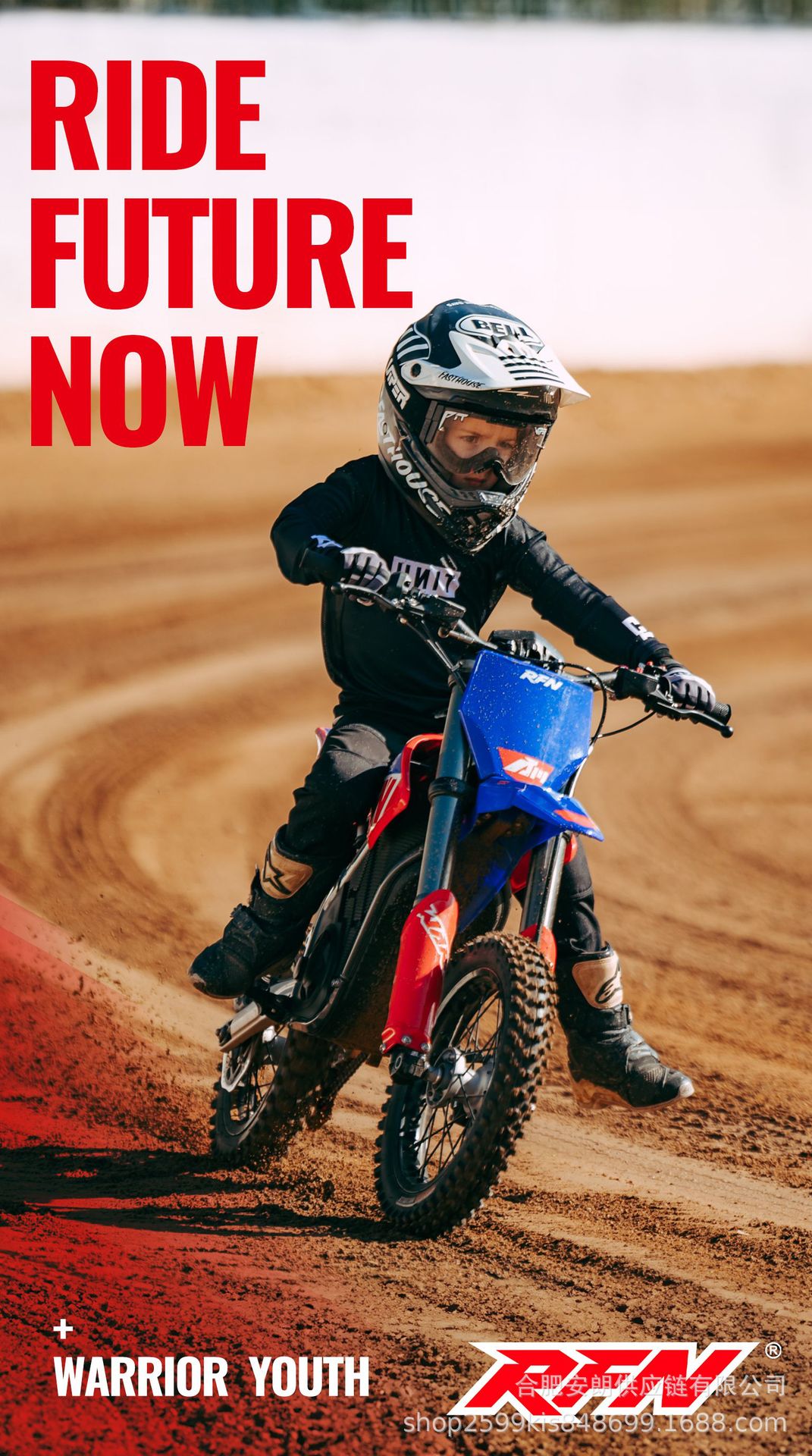 Apollo Rfn Electric Off-Road Motorcycle E2 Little Warrior Two-Wheeled Children's Off-Road Competition Electric Vehicle