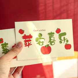 新年国潮文字祝福贺卡 可喜可贺新婚送礼卡信封红包生日留言卡片