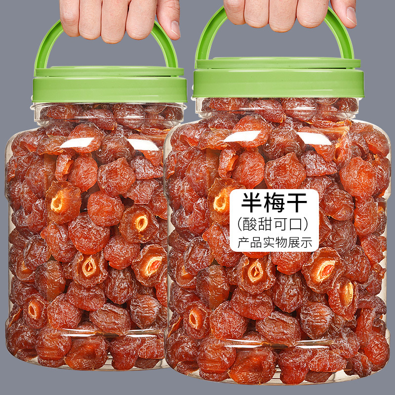 Half-Dried Plums in Bulk, Half-Plum, Mandarin Plum, Love Plum, Plum Fruit, Candied Fruit, New Snacks for Pregnant Women