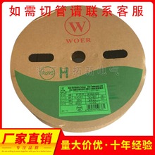 ��ɫWOER��s��18mm-230mm�^���o�u�^����ˮ��ĥ����