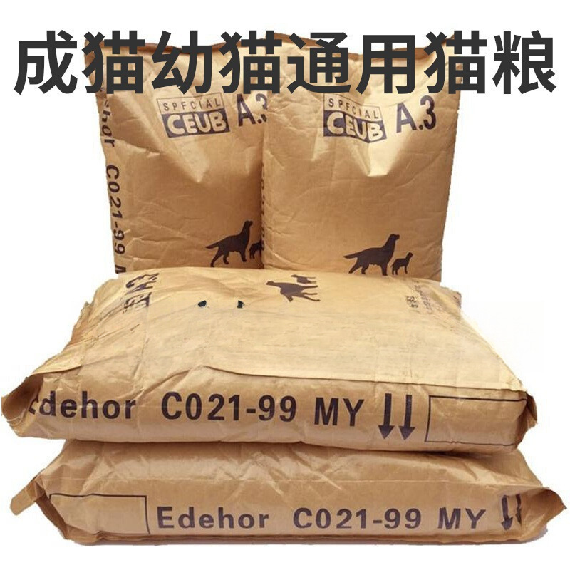 Cat Food Large Pack Ocean Fish Flavor for Adult and Young Cats to Remove Tear Stains for Domestic Cats and Stray Cats