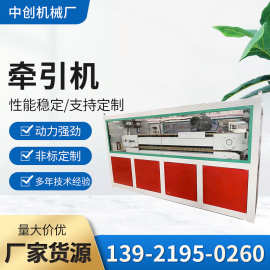 牵引机 塑料机械橡胶块牵引机  pe pvc多爪履带式塑料管材输送机
