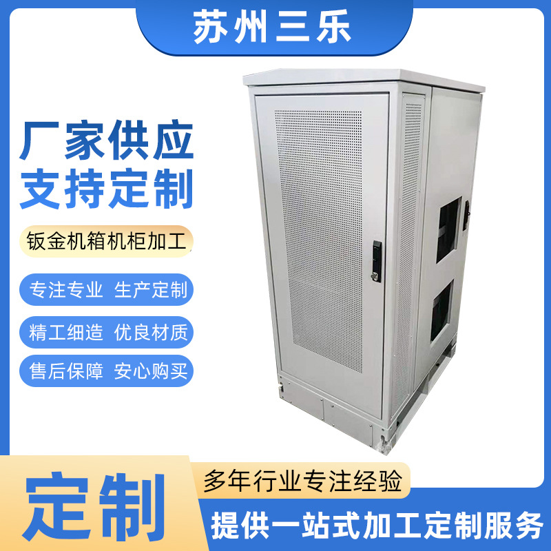 厂家供应电柜可成套电柜 控制柜 配电柜 配电箱 多规格电柜
