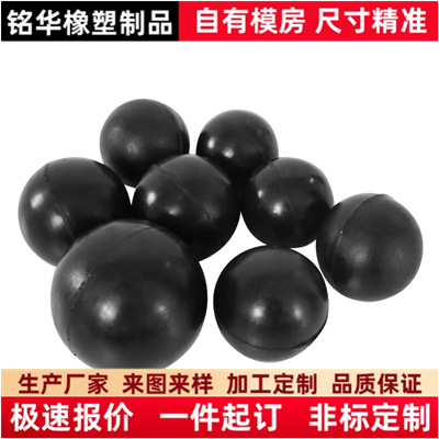 硅胶圆球振动筛弹力减震防堵工业空心管道清管实心干洗店清网软球