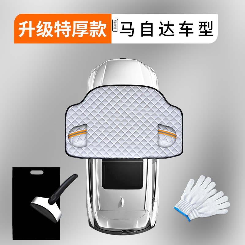 Car snow shield, Qìchē Half Cover Winter - extra-thick-3-window-cover-mazda-shovel-gloves-bag