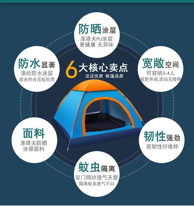 Tent That Doesn'T Require Setup, Quick-Open Outdoor Automatic Camping Tent, Single-Person Outdoor Car-Mounted Ultra-Light Portable Quick-Open Tent