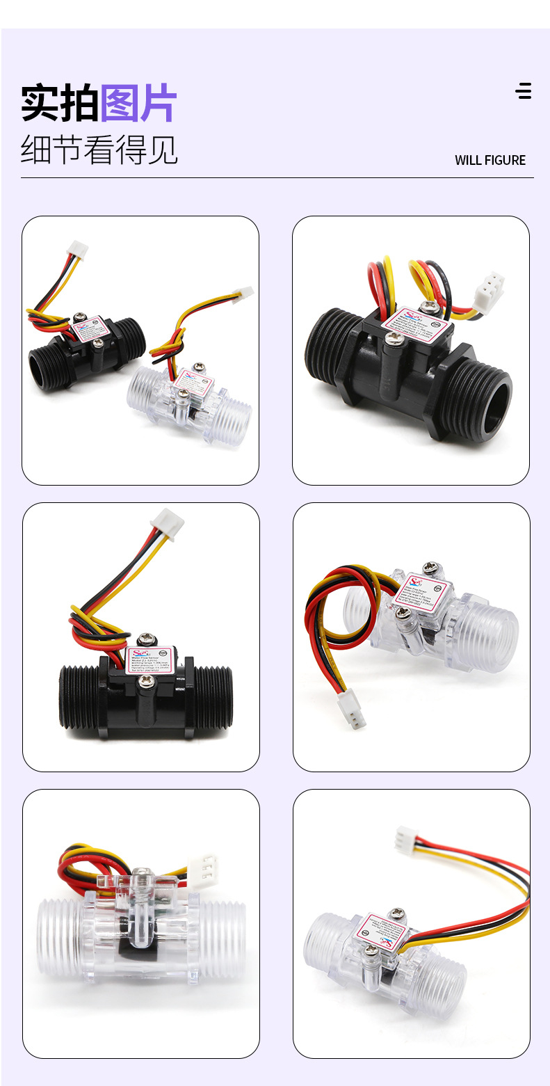 S201C详情(两款)_07