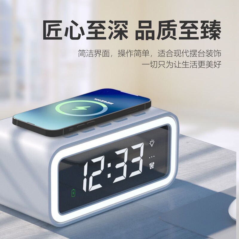 新型多機能充電目覚まし時計通用携帯電話無線電子デジタル時計のベッドの上の夜の明かりは充電器を充電します。|undefined