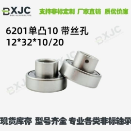 深沟球轴承;其他滚动轴承;工业滑动轴承