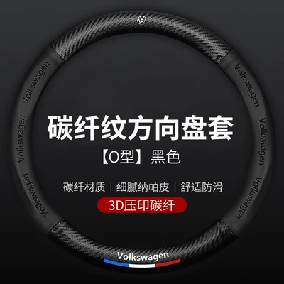 Steering wheel cover – Steering Wheel Cover 5D Embossed - round-black-car-logo-38cm
