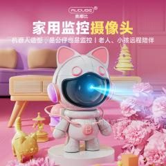 5G双频壁挂高清摄像头看娃神器无线摄像头WIFI 智能监控睿博士