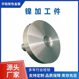 钼;其他有色金属;钽