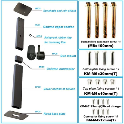 Charging Station Column, Charging Station: Elektrikli avtomobil şarj cihazları