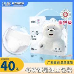 安眠ズボンは綿を震わせて安心してズボンを独立して包装します。