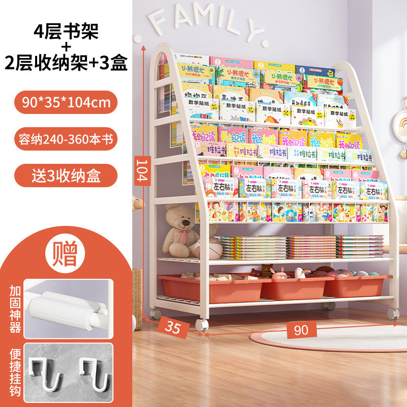 Estantería para niños Estante de libros ilustrados para el hogar Área de lectura Estante de almacenamiento de juguetes móviles Estante de estantería para bebés simple Aterrizaje