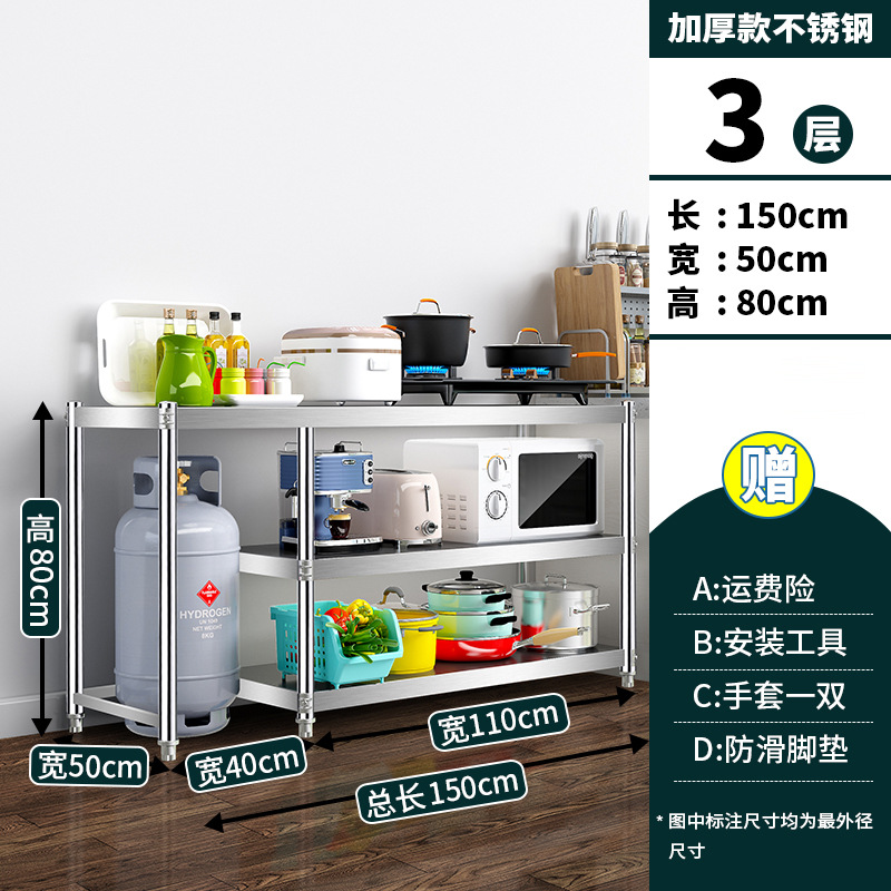 Fábrica directa estante de gas tipo piso gabinete de cocina estante de almacenamiento de acero inoxidable gabinete de almacenamiento de encimera