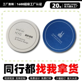 牙签、牙线;一次性杯垫;一次性手套