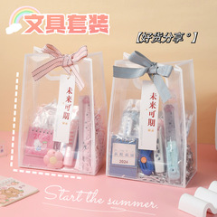 Stationery Set for Middle and High School Students, Back-to-School Gift Box, High-End Learning Stationery, Multi-Functional Combination Stationery, Wholesale